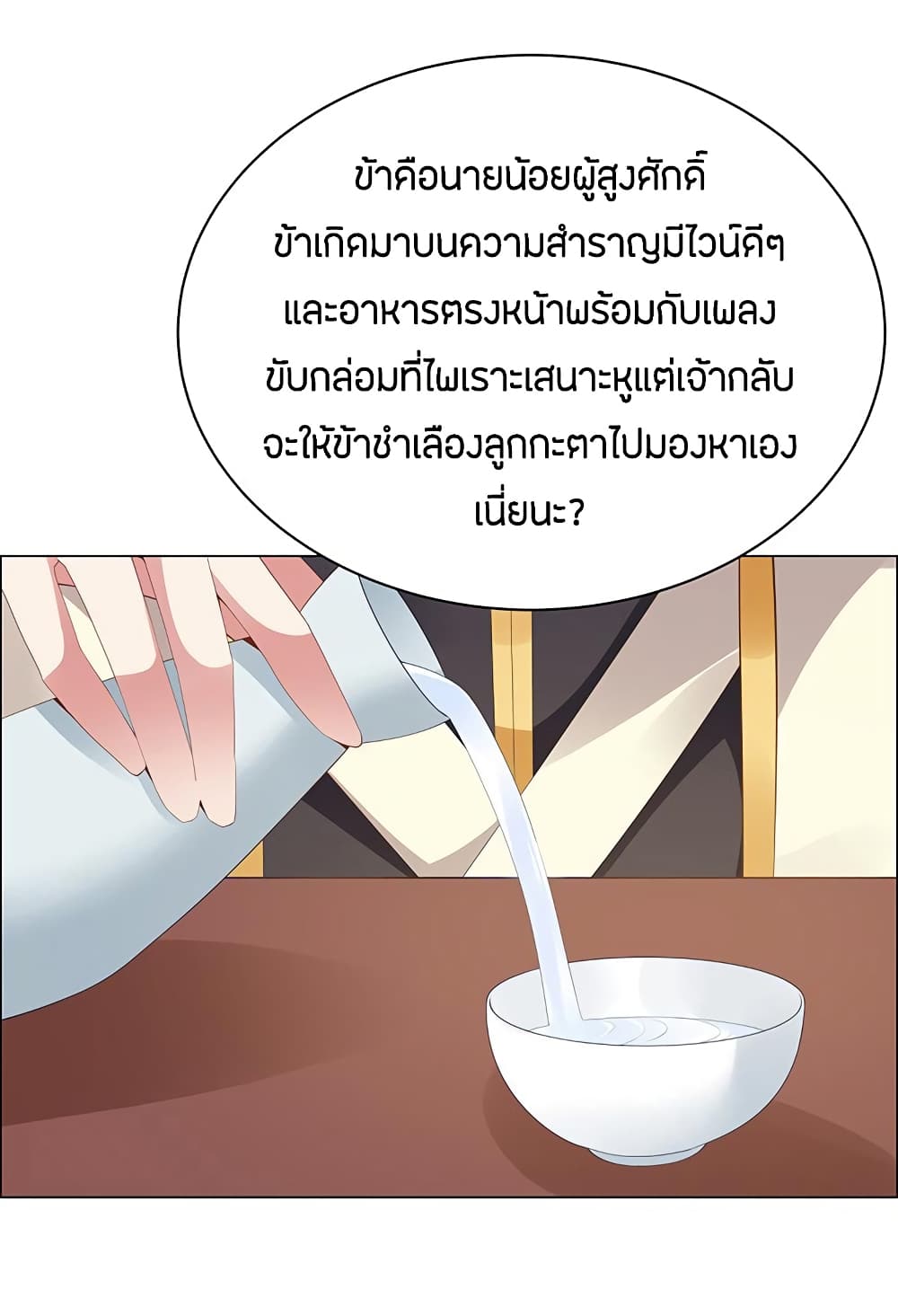 อ่านมังงะ การ์ตูน